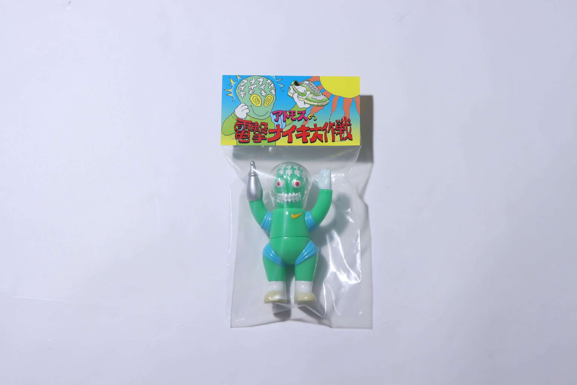 atmosから“ソフビ”をモチーフにした「TERMINATOR」と「w AIR MAX 1