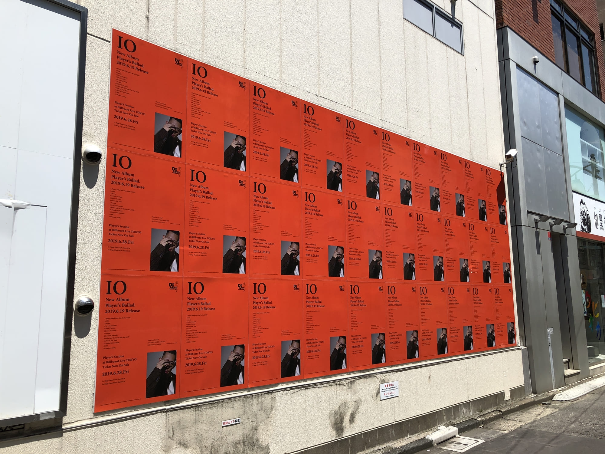 IOのアルバム『Player's Ballad.』が明日発売 | 裏原でポスター