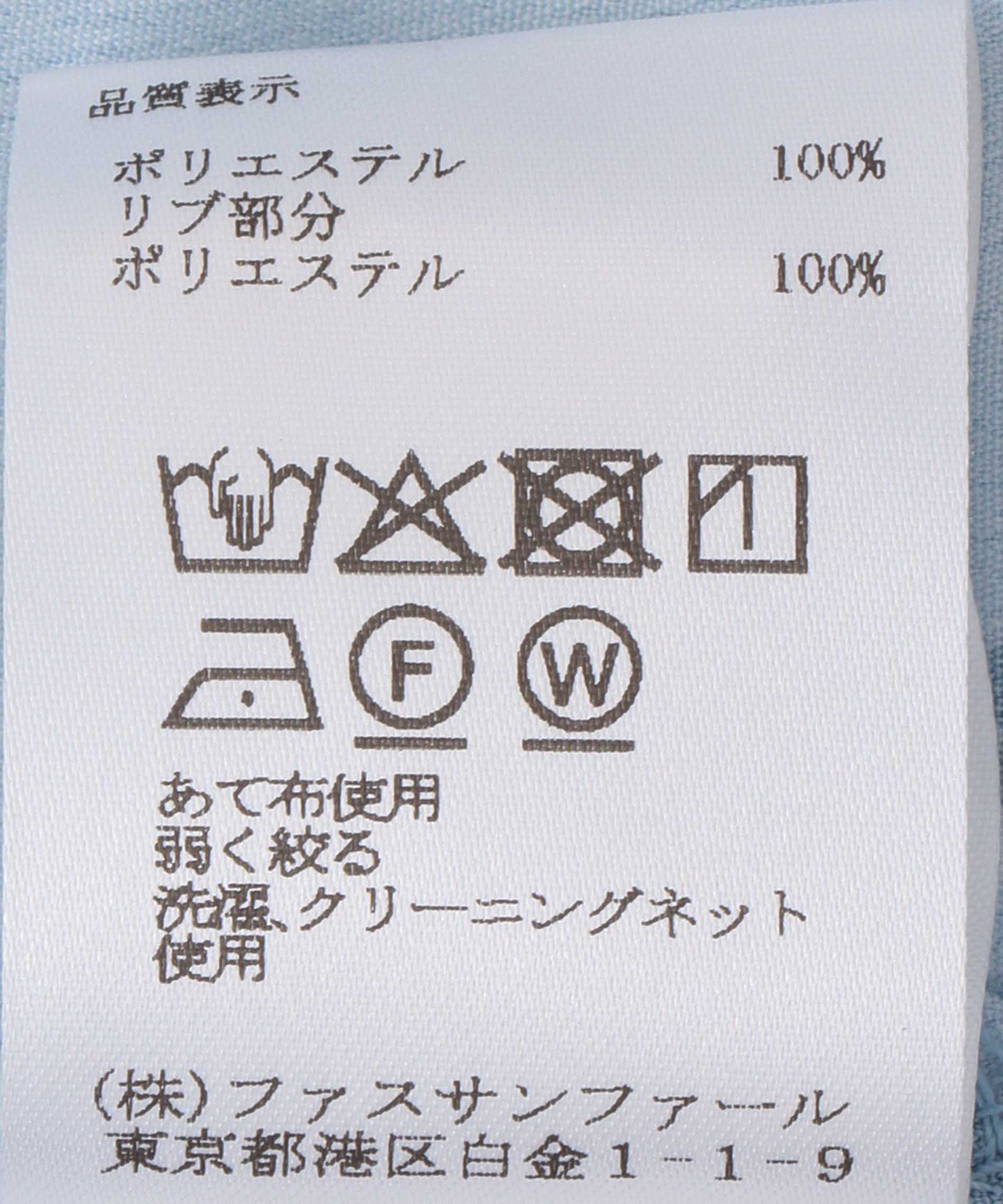 デシンドットブラウス – FACE SANS FARD