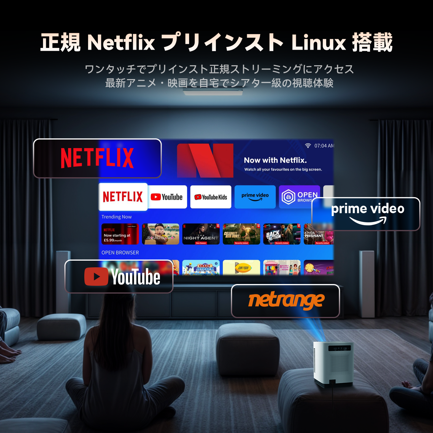 FPDプロジェクター【公式Netflix認定】1080PフルHD 高輝度 Wi-Fi6搭載