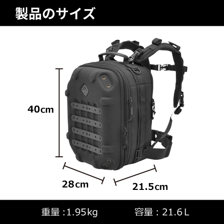 HAZARD4 Grill – hard-molle photo pack | 七洋交産株式会社 FRONTLINE