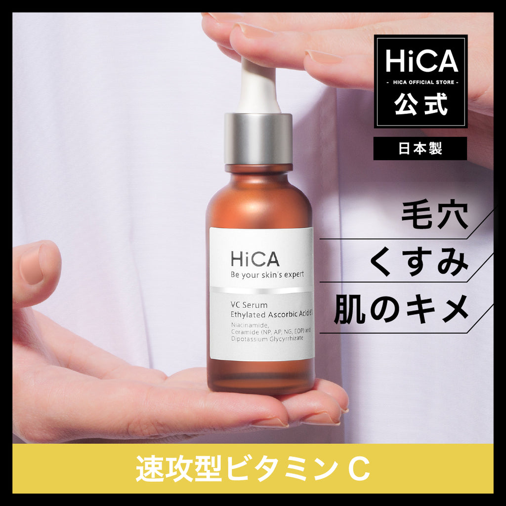 HiCA Cセラム ビタミンC誘導体6% – fractionalCC