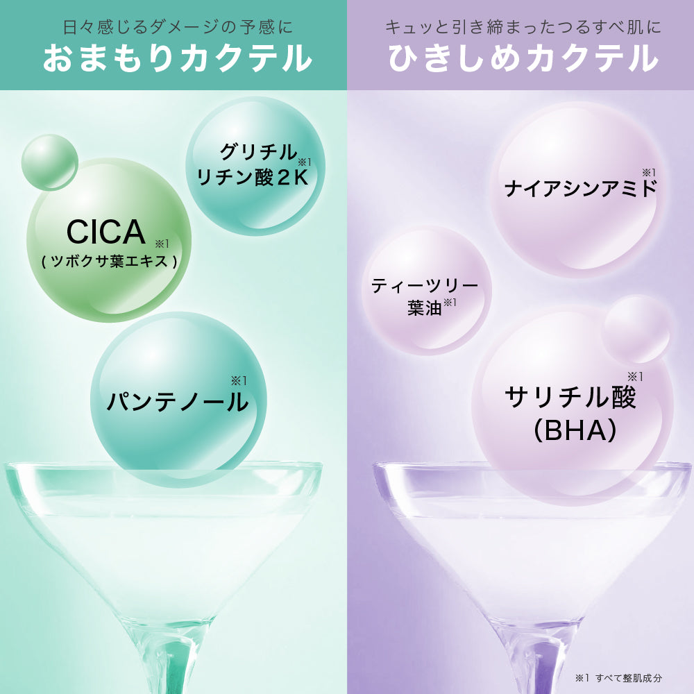 フラクショナルCC ニードルセラムAZ – fractionalCC