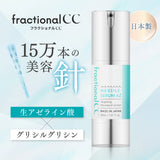 フラクショナルCC ニードルセラムAZ – fractionalCC