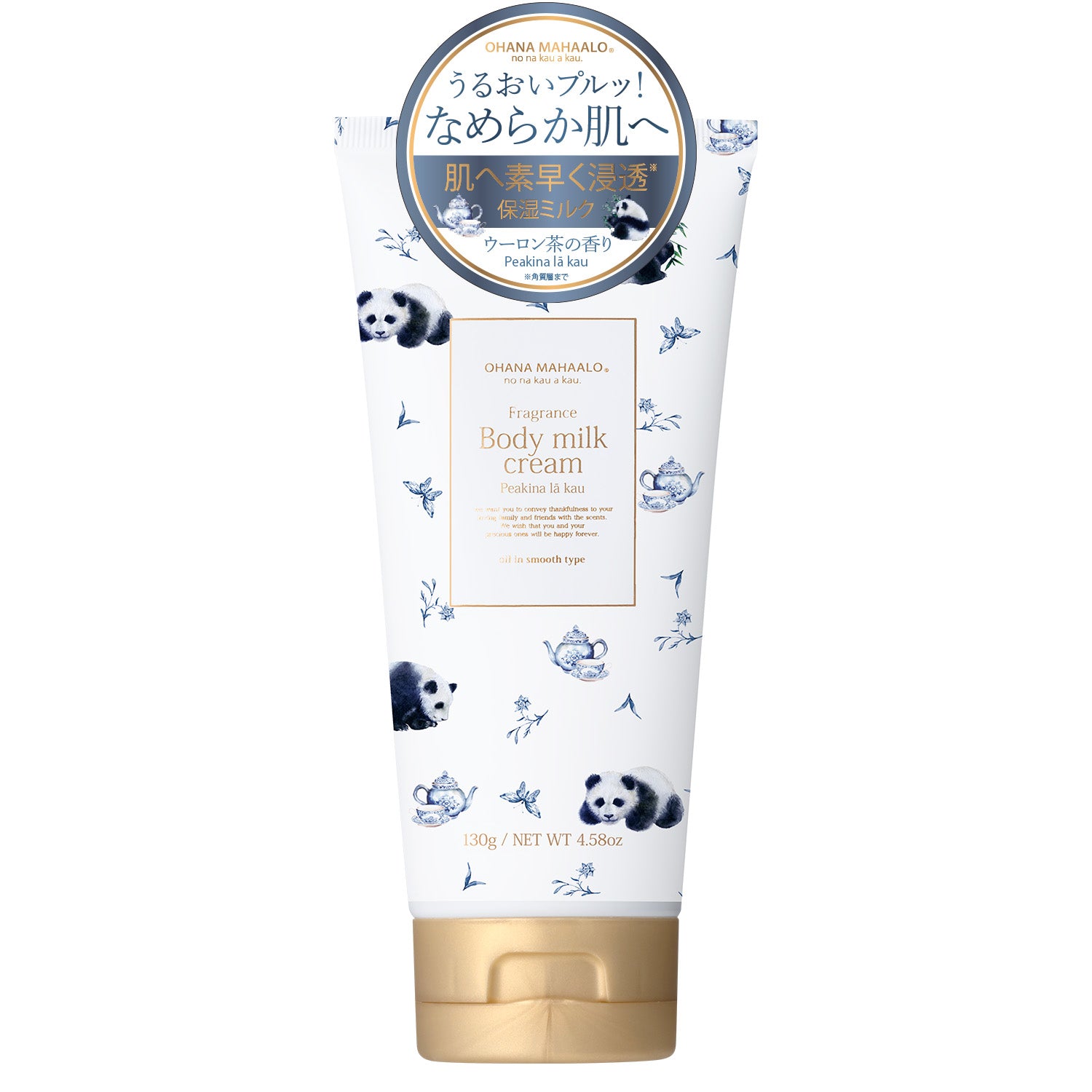 オハナ・マハロ フレグランス ボディミルククリーム ペアキナ ラーカウ