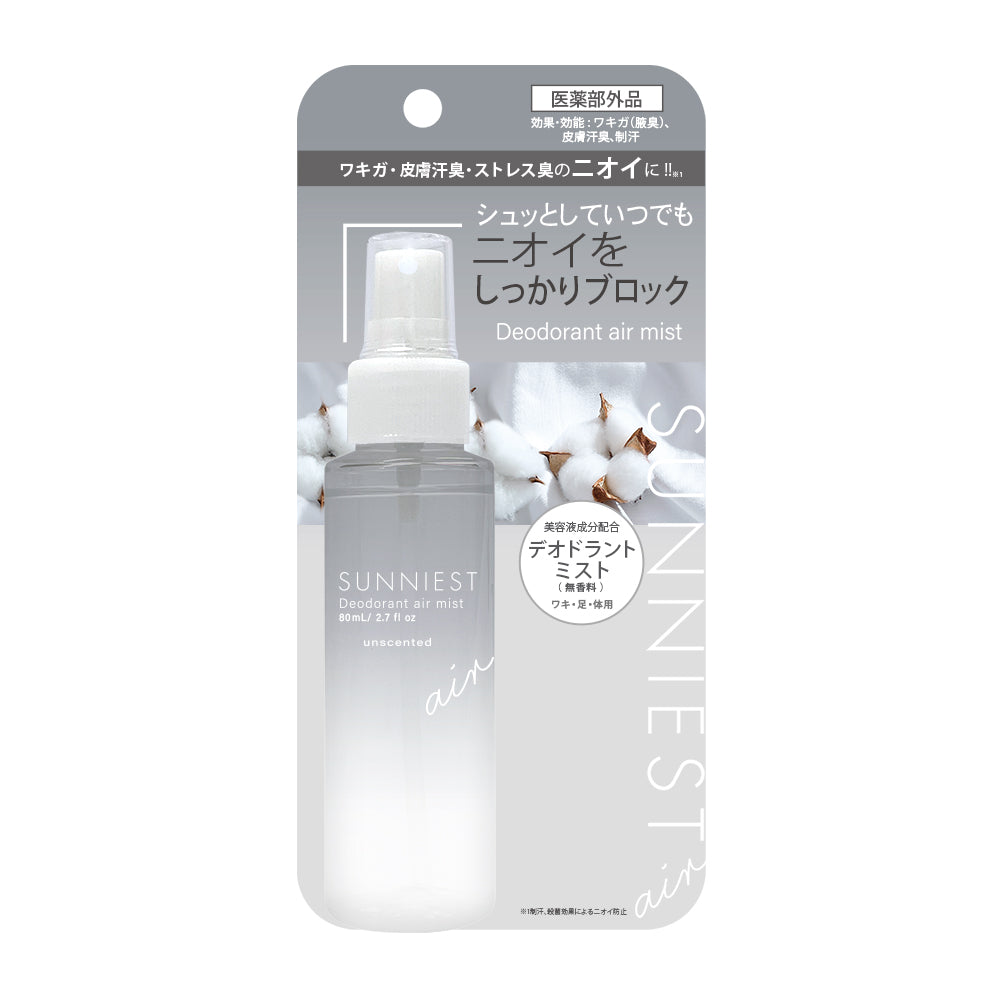 サニエスト 薬用デオドラントエアーミスト（無香料）80mL – Fragrancy