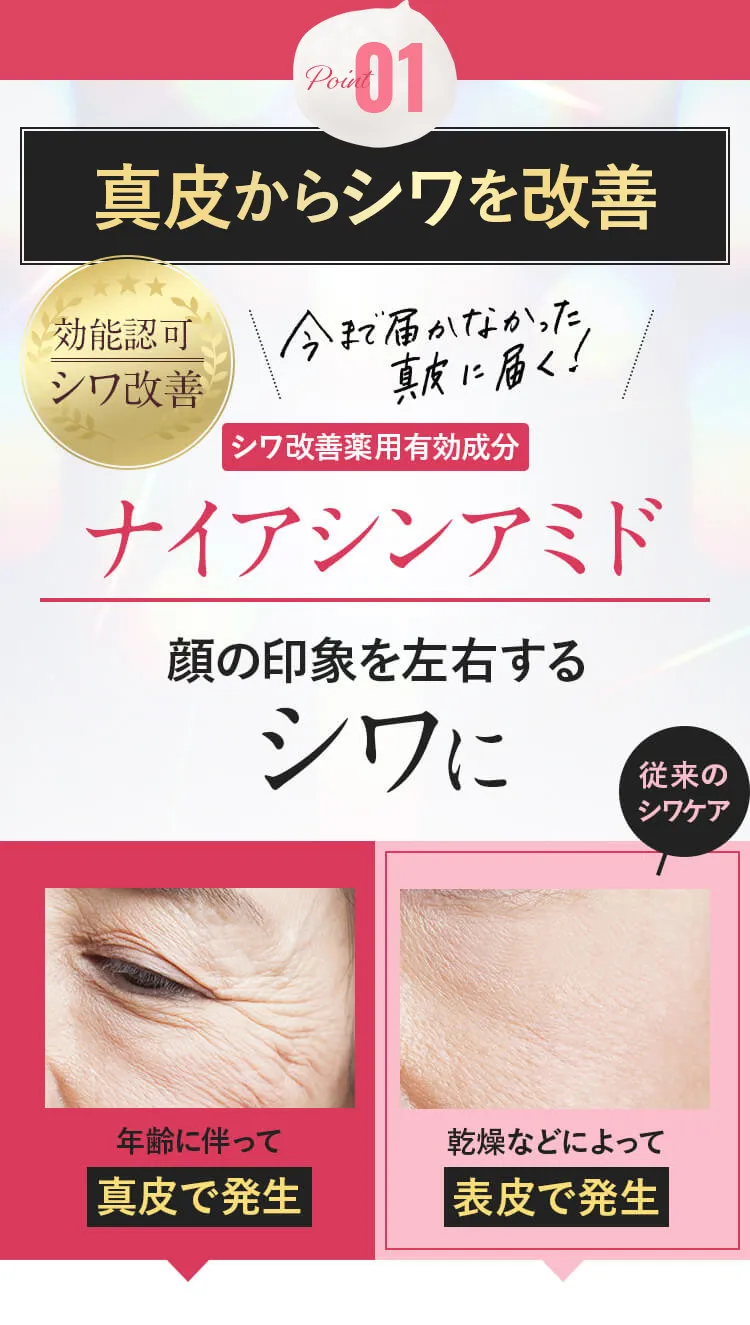 公式】フレイスラボ リンクルクリーム VB