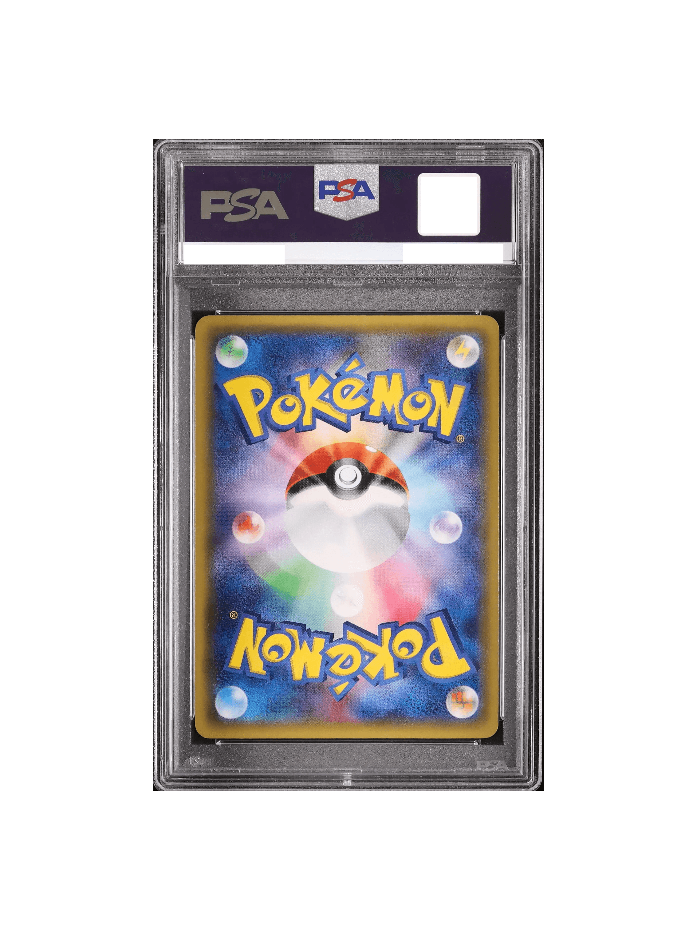 PSA10 ブースター :マスターボールミラー [SV8a 021/187] - PSA10