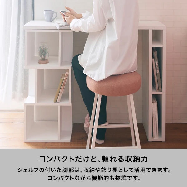 リトモ カウンターテーブル ホワイト | Francfranc（フランフラン