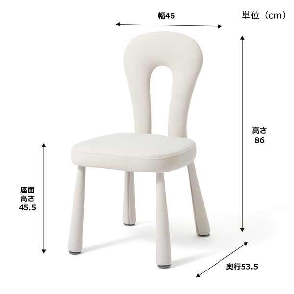 レプレ チェア ホワイト | Francfranc（フランフラン）公式通販 家具