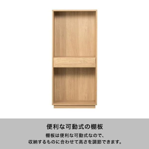 ライツ シェルフ ナチュラル（W800xH1750） | Francfranc（フラン