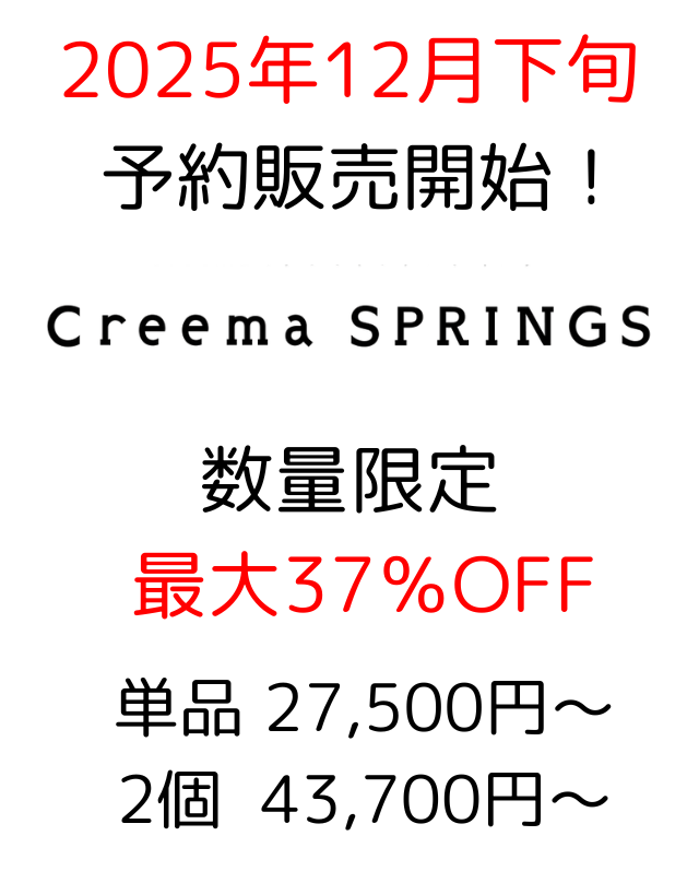 サイズ可変式スーツケース TRIPLUS - Free Spirit株式会社