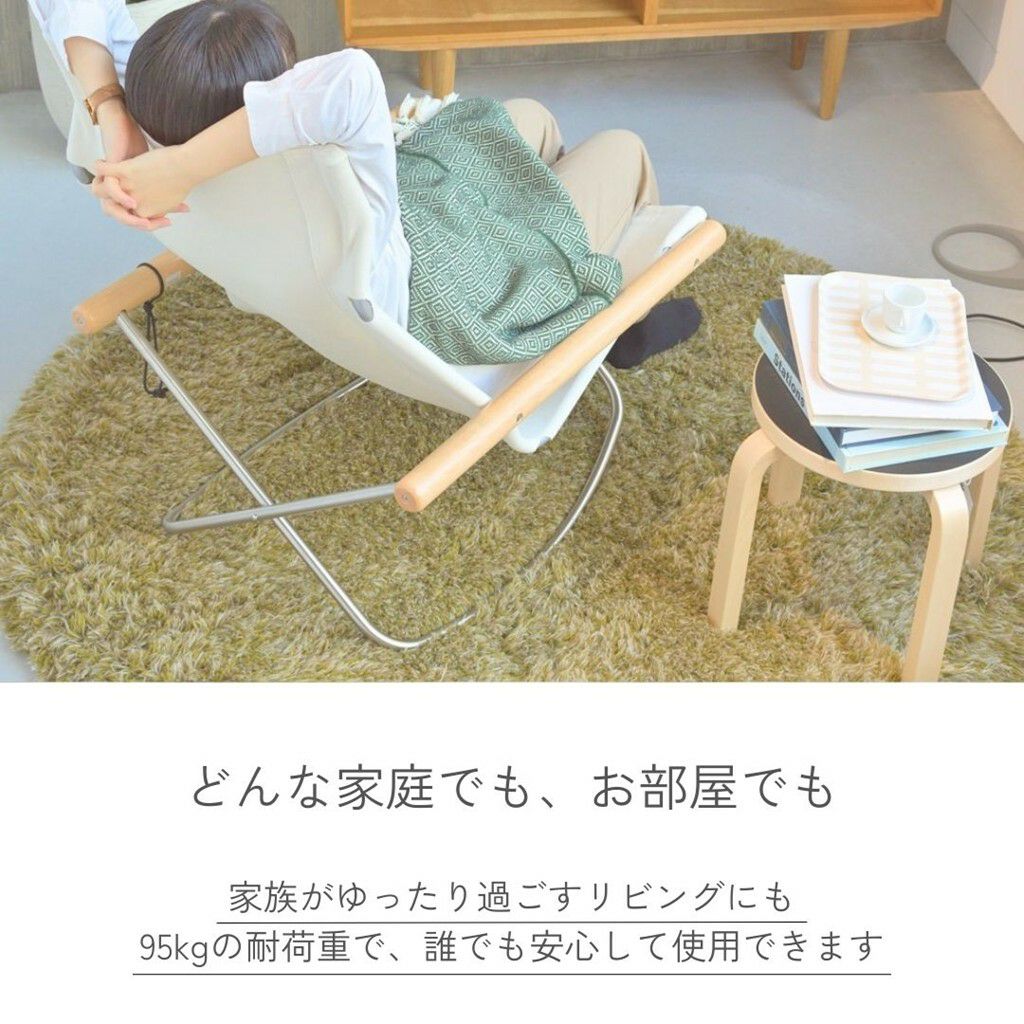 ニーチェアX (Nychair X) ロッキング脚 | 正規販売店・送料無料