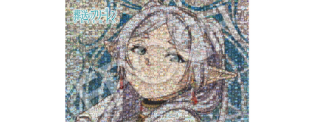 1000ピースジグソーパズル「葬送のフリーレン キャラクターシーンズ