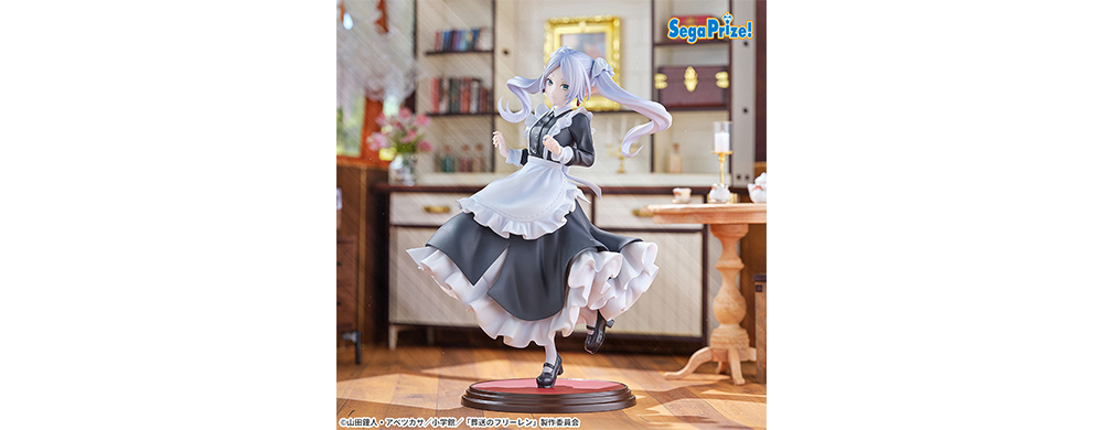 葬送のフリーレン Luminasta “フリーレン”～メイド服～ - GOODS