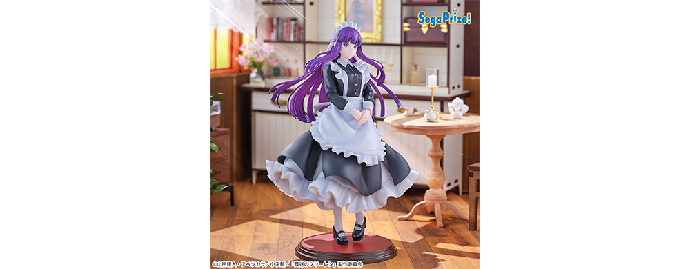 葬送のフリーレン Luminasta “フェルン”～メイド服～ - GOODS｜アニメ