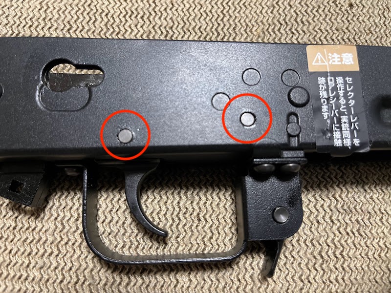 東京マルイ AKM用ストックアダプターを組み込みました | Fruitful Hobby