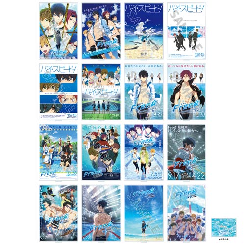 2024年6月30日(日)開催「Free!」七瀬遙バースデーイベント グッズ情報