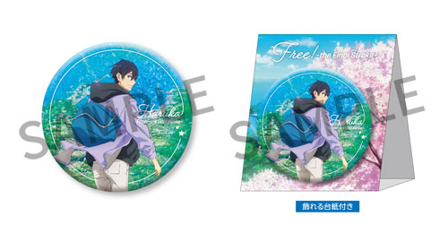 SPECIAL | 『劇場版 Free!-the Final Stroke-』公式サイト