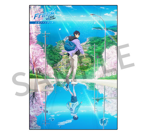 SPECIAL | 『劇場版 Free!-the Final Stroke-』公式サイト