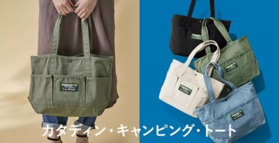 最新作】L.L.Bean×LEE100人隊コラボ｜ふだん使いにぴったりな「2WAY