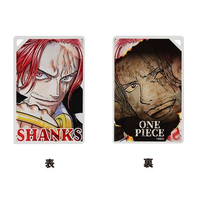 ONE PIECE(ワンピース)の『ONE PIECE』「おれが全部倒すつもりだから
