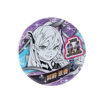 魔都精兵のスレイブ(マトセイヘイノスレイブ)の『魔都精兵のスレイブ