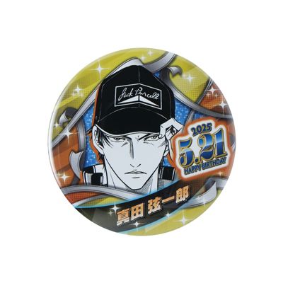 新テニスの王子様(シンテニスノオウジサマ)の『新テニスの王子様