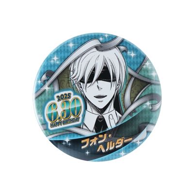 憂国のモリアーティ(ユウコクノモリアーティ)の『憂国のモリアーティ