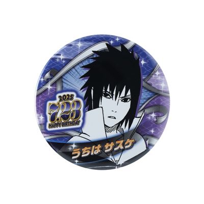 NARUTOーナルトー(ナルト)の『NARUTO－ナルト－』バースデイ缶バッジ