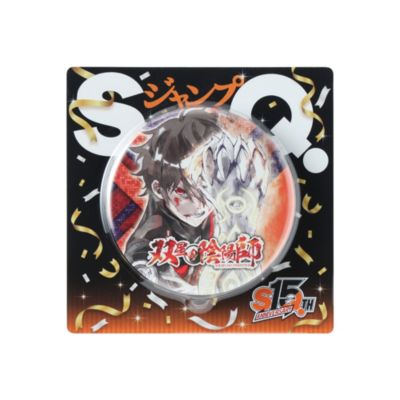 v_418801_00.jpg?$500$