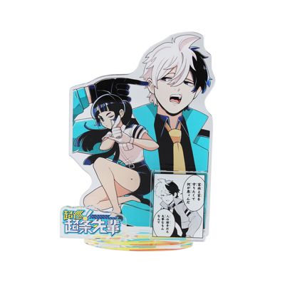 超巡!超条先輩(チョウジュンチョウジョウセンパイ)の『超巡！超条先輩