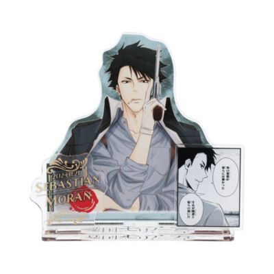 憂国のモリアーティ(ユウコクノモリアーティ)の『憂国のモリアーティ