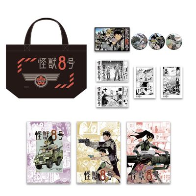 怪獣8号（カイジュウハチゴウ）通販 | 集英社 ジャンプキャラクターズ