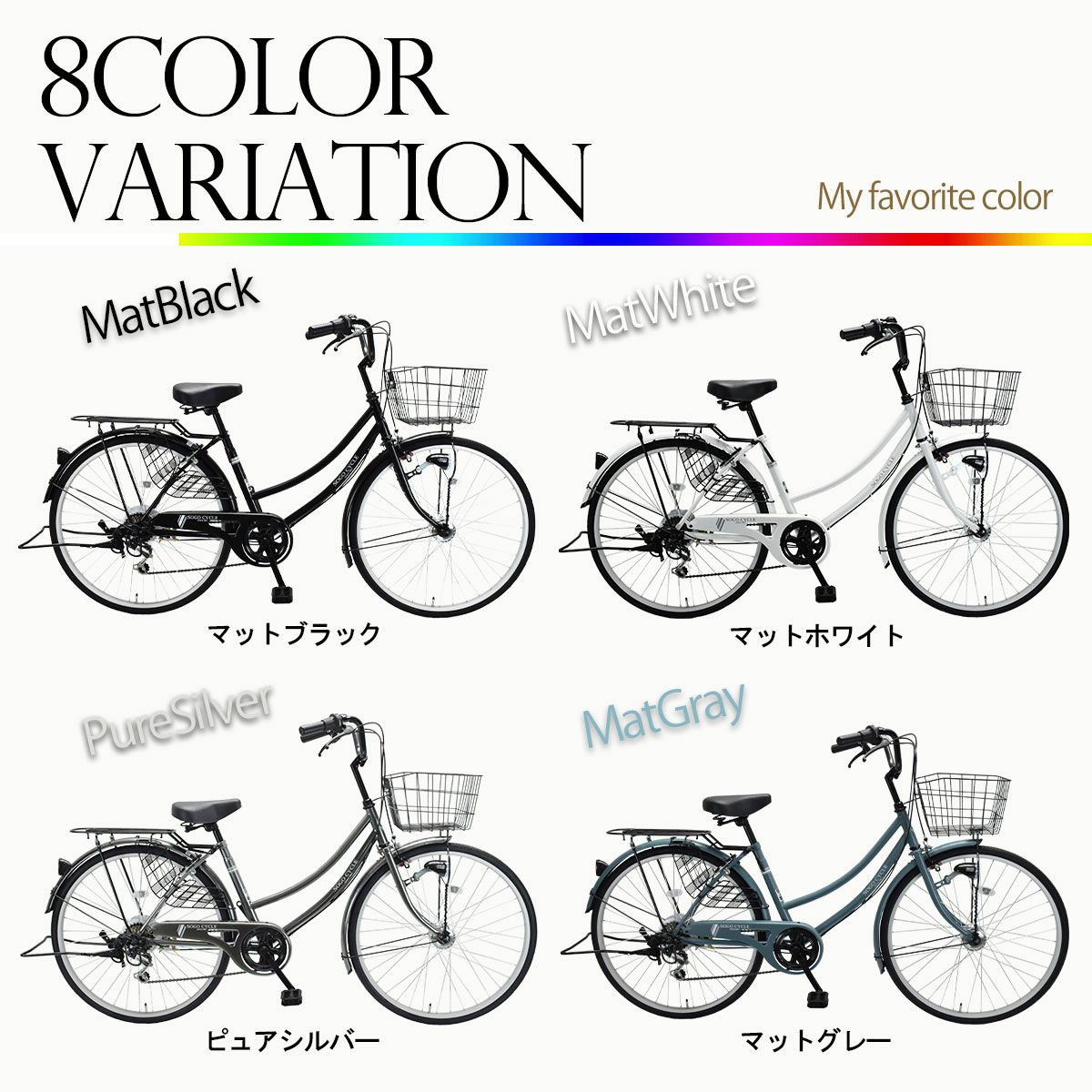 自転車 くりさん専用 オートライト仕様タウンサイクル(26)お引き取り