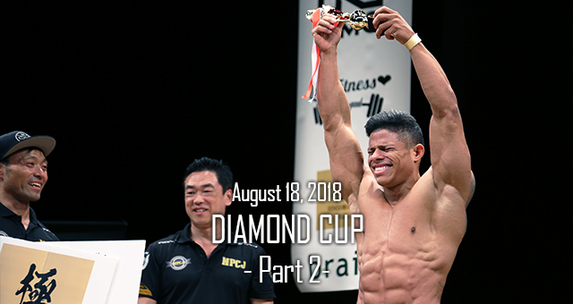 Diamond Cup コンテスト結果 - Fitness World Japan - FWJ