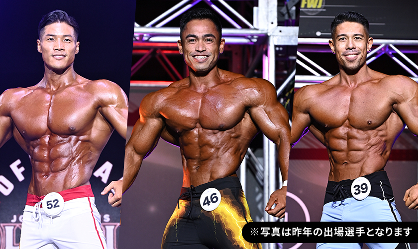 TOKYO PRO WEEKEND 2024