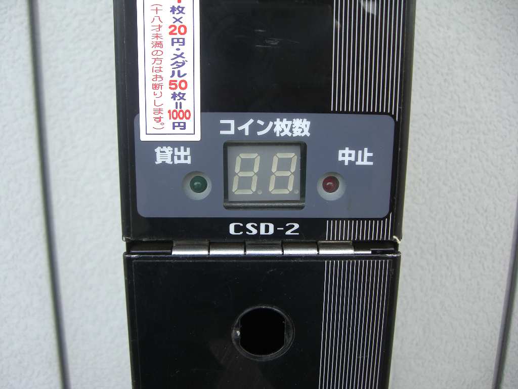 大一電機産業 メダルサンド CSD-2 ・皿タイプ・φ30 ・ メダルサンド