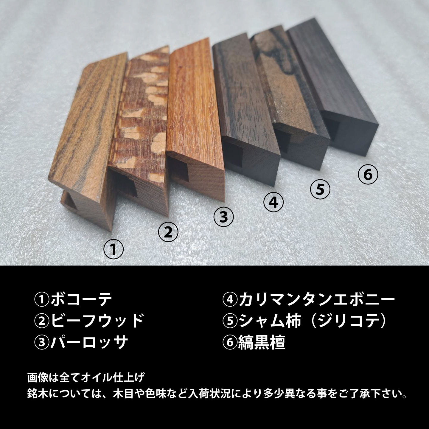 ヘキサコースター（牡丹） | FU-RIN KAZAN