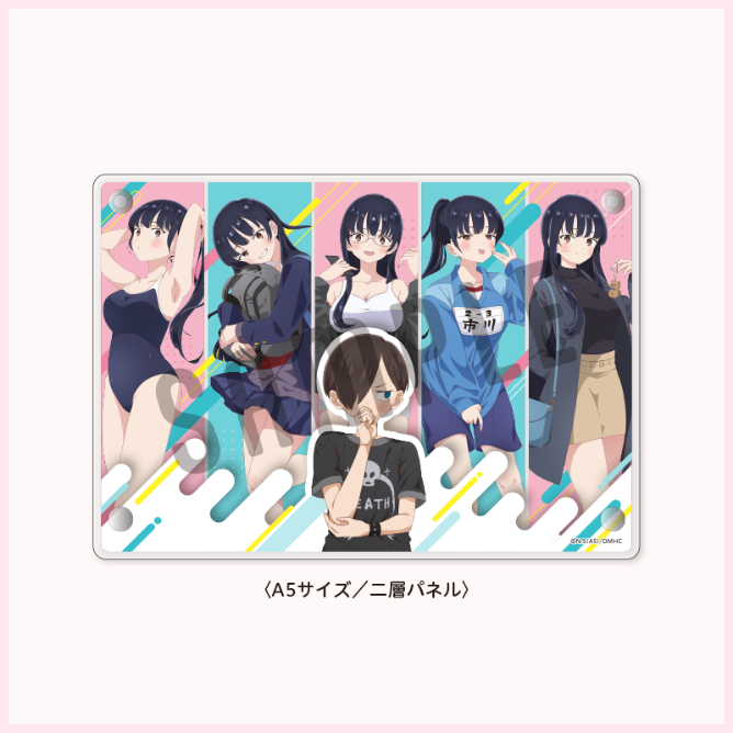 FUNTOS | 僕の心のヤバイやつコラボ特設ページ