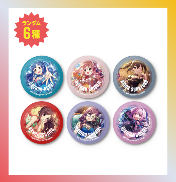 FUNTOS | アイドルマスター シンデレラガールズコラボ特設ページ