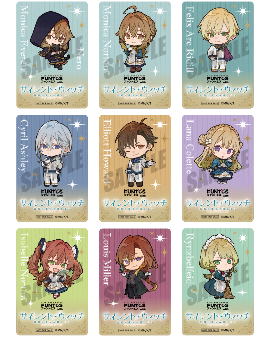 FUNTOS | 「サイレント・ウィッチ 沈黙の魔女の隠しごと」特設ページ