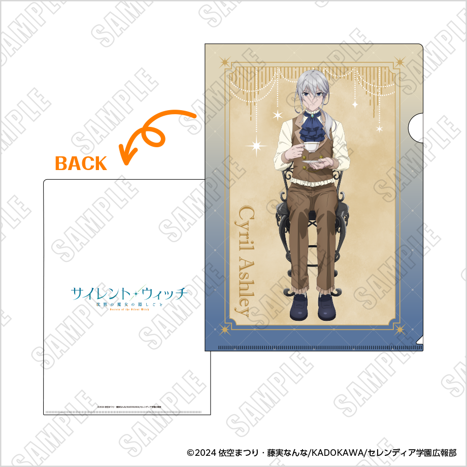 FUNTOS | 「サイレント・ウィッチ 沈黙の魔女の隠しごと」特設ページ