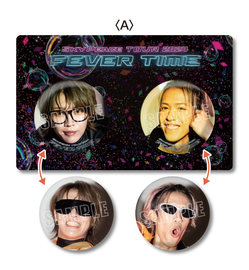 FUNTOS | スカイピースコラボ特設ページ