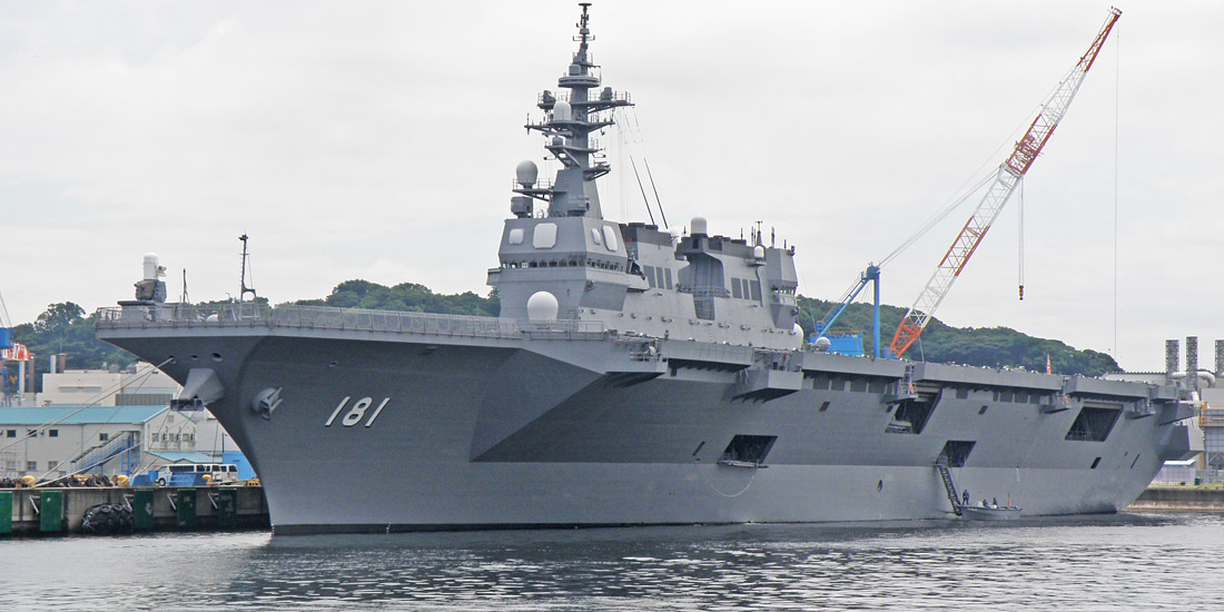 海自P-1と護衛艦ひゅうが、グアムで日米印豪共同訓練「マラバール2025