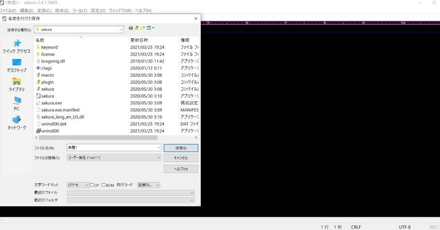 たかぼー】9月24日テキスト出品 たかぼー】9月24日テキスト出品 たかぼ