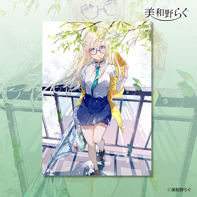 FUN'S PROJECT クリエイターページ｜美和野らぐ（Miwano Rag）