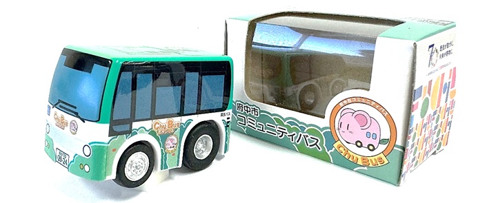 府中市70周年記念：タカラトミー製「ちゅうバス」チョロQ登場！この秋