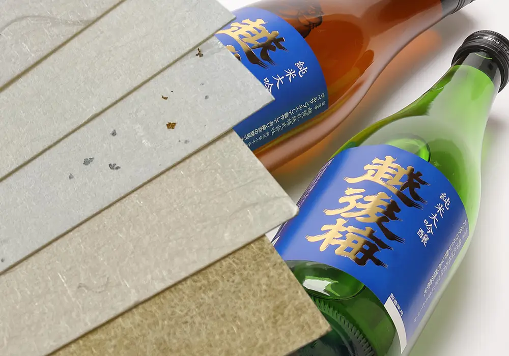 日本酒ラベル・シールで使用される用紙のいろいろ - シール・ラベル