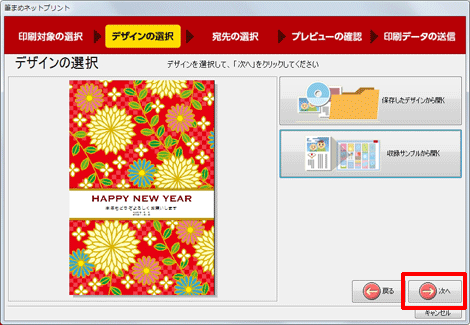 筆まめネット】サポート「筆まめVer.26」製品 Q&A「「筆まめネット